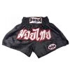 BOON MUAY THAI SHORTS BASIC