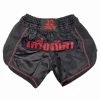 RINGSPORT MUAY THAI SHORTS MUAY THAI POWER SHORT